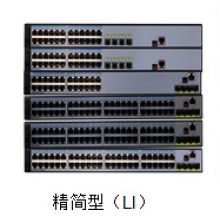 深圳市融合網(wǎng)絡(luò)設(shè)備有限責(zé)任公司銷售部 打造極致穩(wěn)定的24口全千兆交換機(jī)，護(hù)航高效網(wǎng)絡(luò)未來